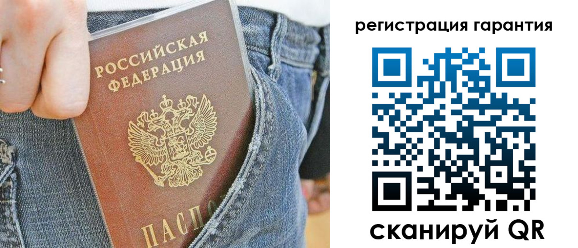 регистрация в Каргате